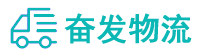 中山到衡阳物流公司